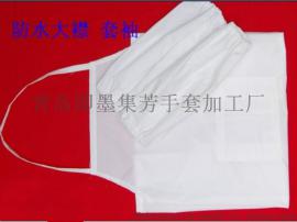 防水围裙集芳牌JN-2型（订做）