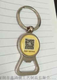 金属金钥匙扣-深圳专业锌合金钥匙扣设计制作