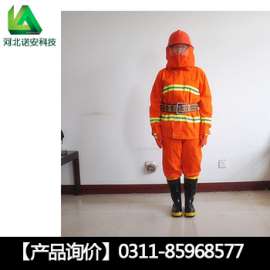 　北京消防服多少钱一套