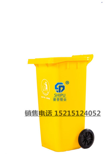 西安塑料垃圾桶厂家 塑料垃圾桶图片