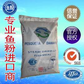 进口鱼粉，秘鲁鱼粉，广州鱼粉，水产料鱼粉