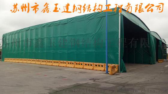 上海长宁区长期定做移动式遮阳棚仓库储货棚伸缩式活动雨蓬物流园工厂推拉帐篷