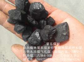 陕西榆林煤炭出售末煤, 煤块, 煤籽神木面煤大中小块煤，